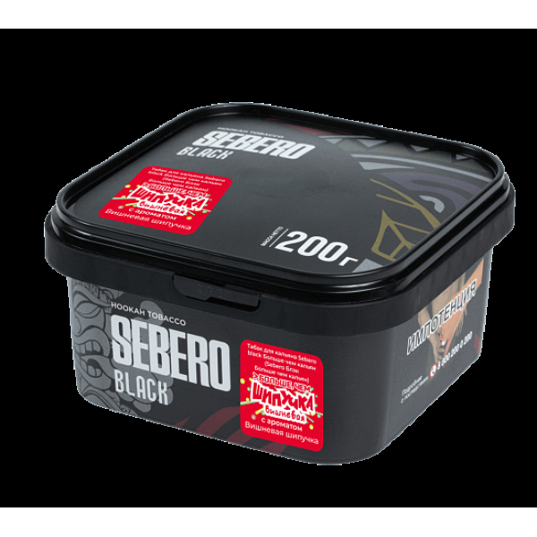 Табак Sebero Black Вишневая Шипучка 200 грамм в Сочи