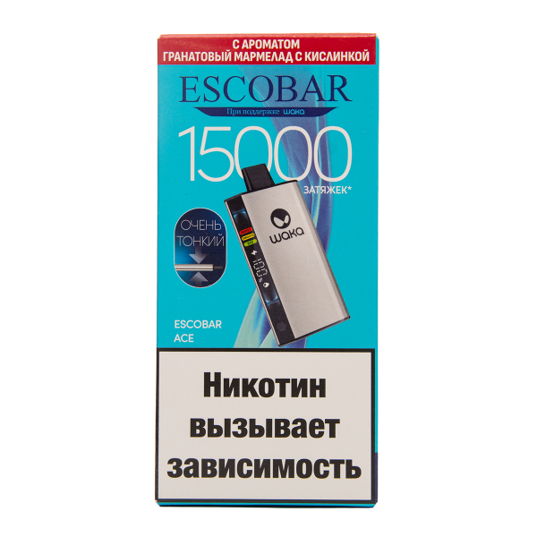 Электронка WAKA Escobar Гранатовый Мармелад С Кислинкой 15000 затяжек в Сочи