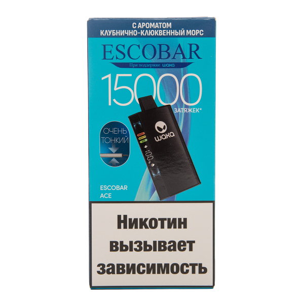Электронка WAKA Escobar Клубнично Клюквенный Морс 15000 затяжек в Сочи