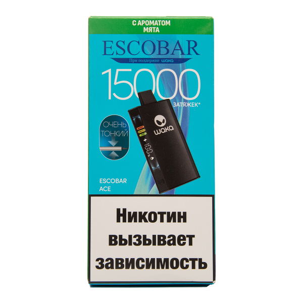 Электронка WAKA Escobar Мята 15000 затяжек в Сочи