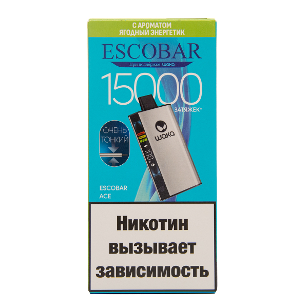 Электронка WAKA Escobar Ягодный Энергетик 15000 затяжек в Сочи