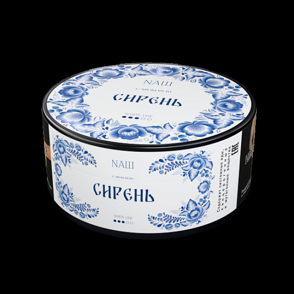 Табак Nаш White Сирень 100 грамм в Сочи