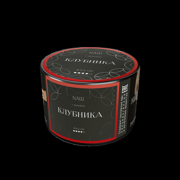 Табак Nаш Black Клубника 40 грамм в Сочи