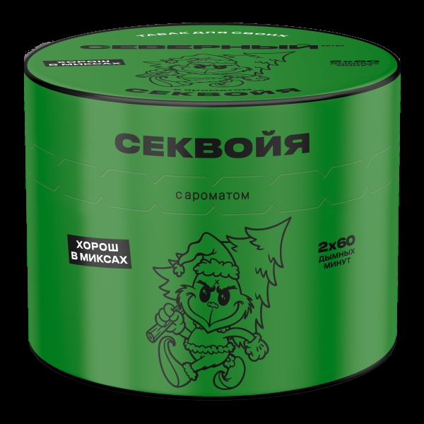Табак Северный Секвойя 40 грамм в Сочи