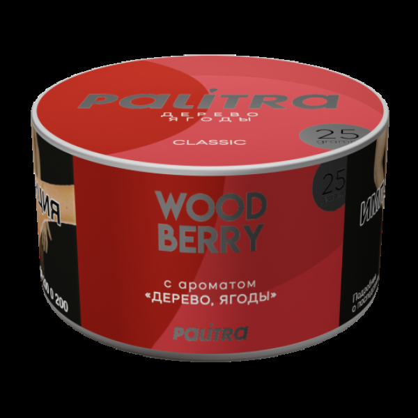 Табак Palitra Wood Berry Дерево Ягоды 25 грамм в Сочи