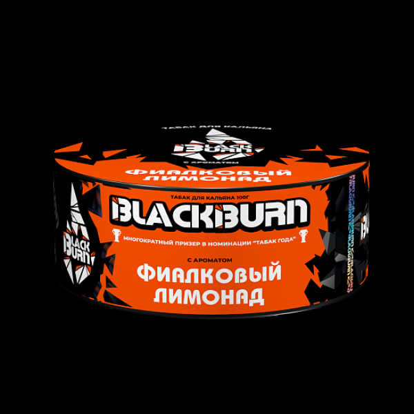 Табак BlackBurn Фиалковый Лимонад 100 грамм в Сочи