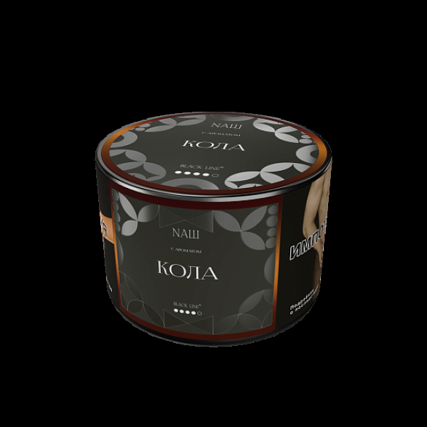 Табак Nаш Black Кола 40 грамм в Сочи