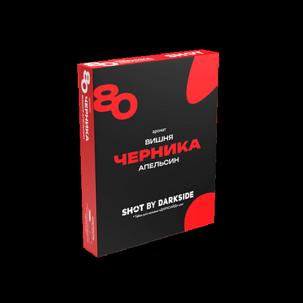 Табак Darkside Shot Черника Вишня Апельсин 80 25 грамм в Сочи