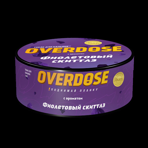Табак Overdose Фиолетовый Скиттлз 100 грамм в Сочи