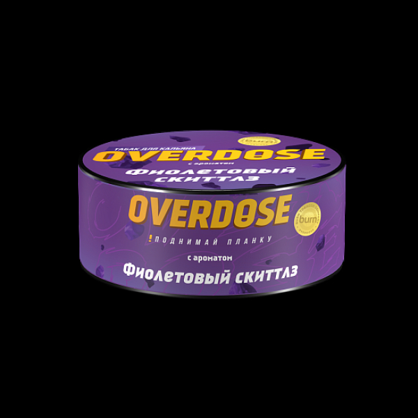 Табак Overdose Фиолетовый Скиттлз 25 грамм в Сочи