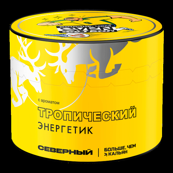 Табак Северный Тропический Энергетик 40 грамм в Сочи