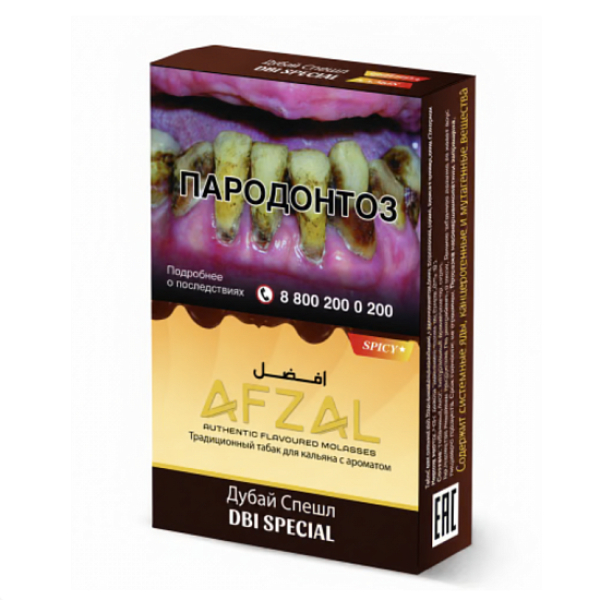 Табак Afzal Dbi Special 40 грамм в Сочи