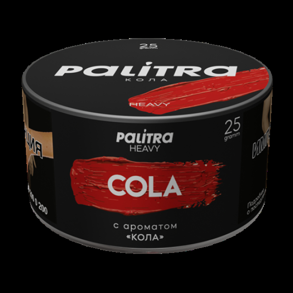 Табак Palitra Heavy Кола Cola 25 грамм в Сочи