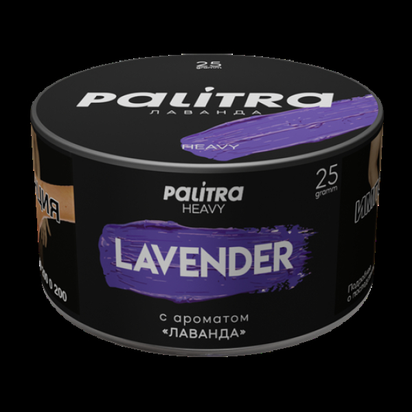 Табак Palitra Heavy Лаванда Lavender 25 грамм в Сочи
