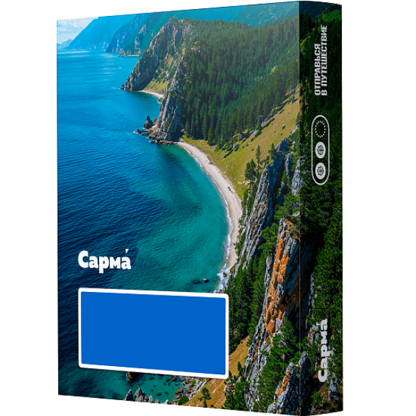 Табак Сарма Сирень 25 грамм в Сочи