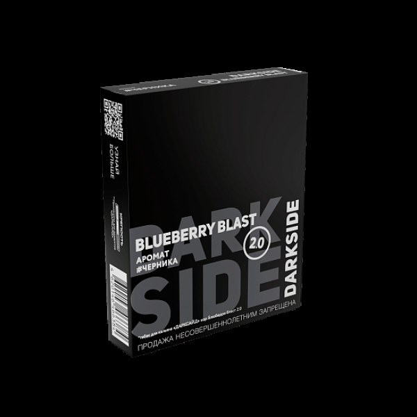 Табак Darkside Core Blueberry Blast 2.0 Черника 2.0 100 грамм в Сочи