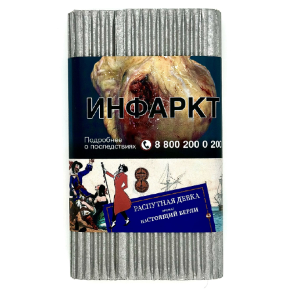 Табак Satyr Распутная Девка Настоящий Берли 100 грамм в Сочи