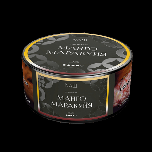 Табак Nаш Black Манго Маракуйя 100 грамм в Сочи