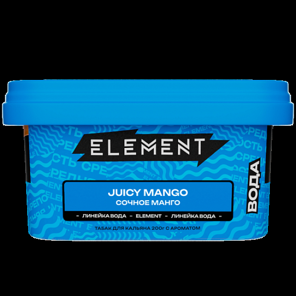 Табак Element Вода Сочное Манго Juicy Mango New 200 грамм в Сочи