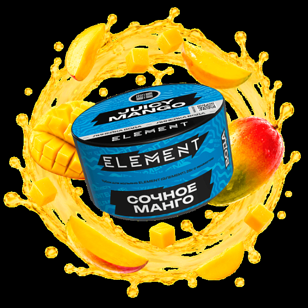 Табак Element Вода Сочное Манго Juicy Mango New 25 грамм в Сочи