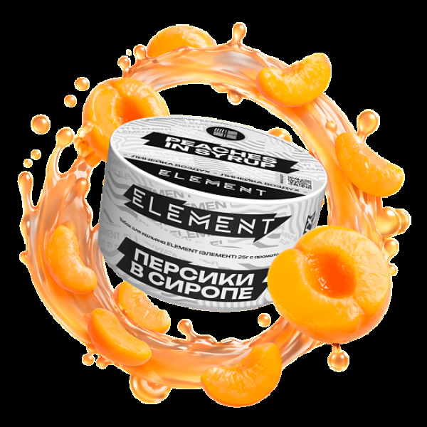 Табак Element Воздух Персики В Сиропе Peaches In Syrup New 25 грамм в Сочи