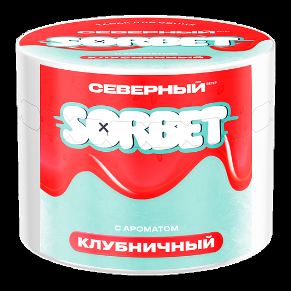 Табак Северный Клубничный Сорбет 40 грамм в Сочи