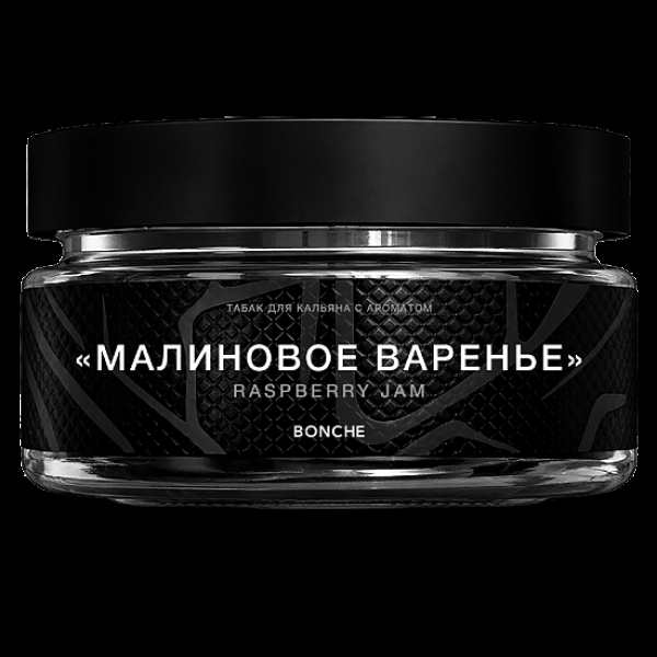 Табак Bonche Малиновое Варенье 120 грамм в Сочи