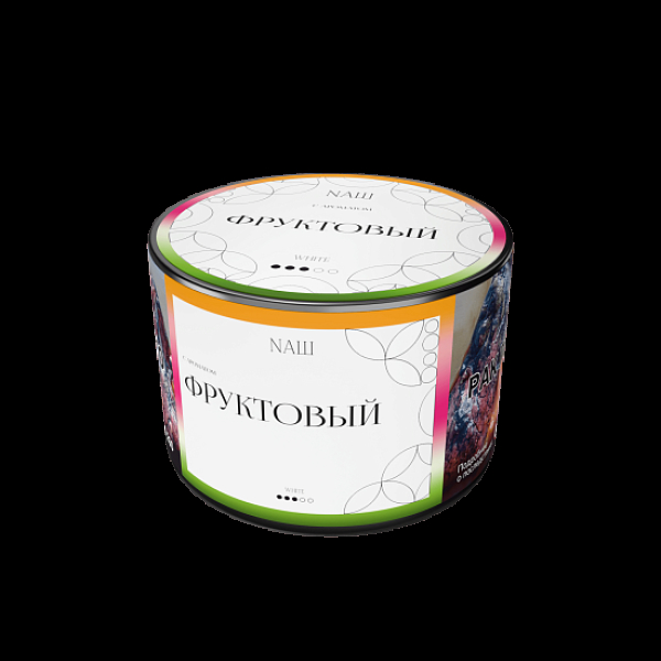 Табак Nаш White Фруктовый 40 грамм в Сочи