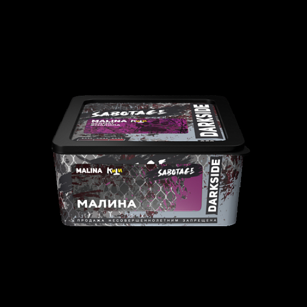 Табак Darkside Sabotage Малина Malina 250 грамм в Сочи