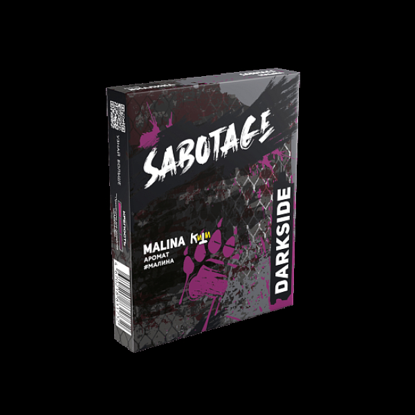 Табак Darkside Sabotage Малина Malina 30 грамм в Сочи