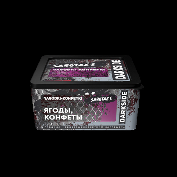 Табак Darkside Sabotage Ягоды Конфеты Yagodki Konfetki 250 грамм в Сочи