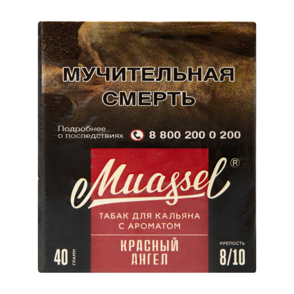 Табак Muassel Extra Strong Красный Ангел 40 грамм в Сочи