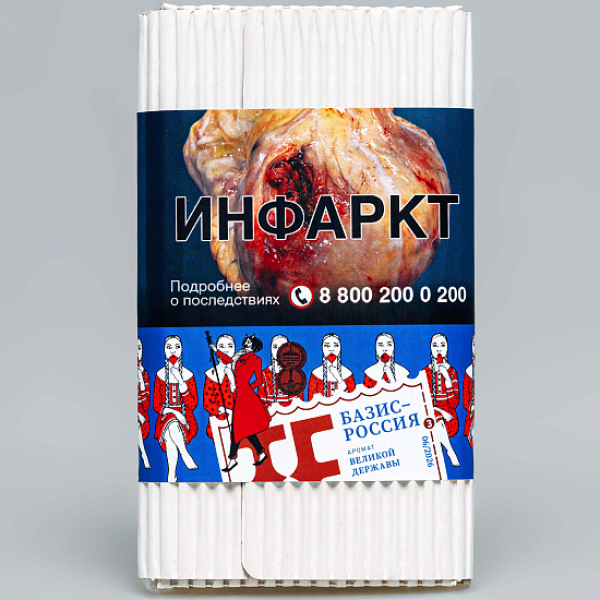 Табак Satyr Базис Россия Великая Держава 100 грамм в Сочи