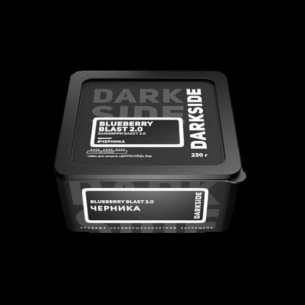 Табак Darkside Core Blueberry Blast 2.0 Черника 2.0 250 грамм в Сочи