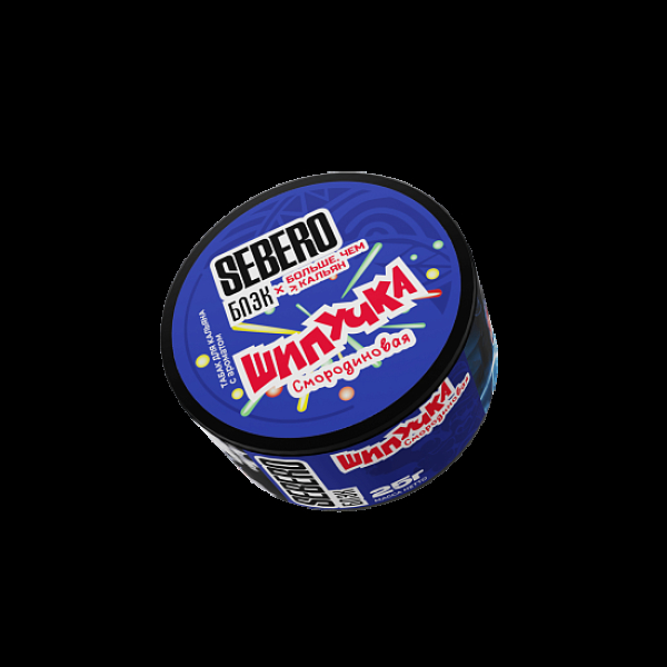 Табак Sebero Black Бчк Смородиновая Шипучка 25 грамм в Сочи