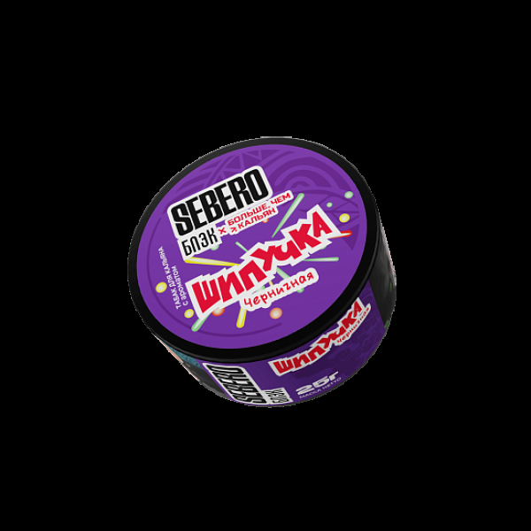 Табак Sebero Black Бчк Черничная Шипучка 25 грамм в Сочи