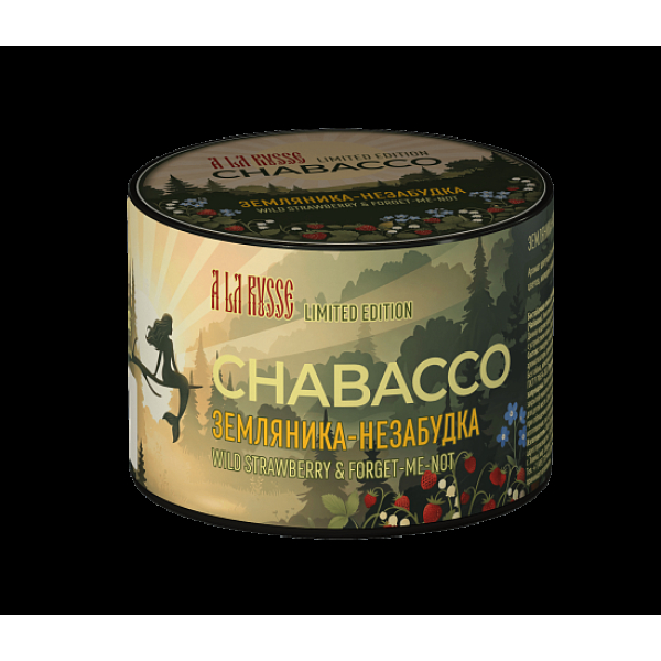 Бестабачная смесь Chabacco Le Strawberry & Forget Me Not Земляника Незабудка Medium 40 грамм в Сочи
