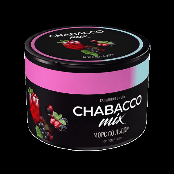 Бестабачная смесь Chabacco Mix Ice Berry Drink Морс Со Льдом Medium 40 грамм в Сочи