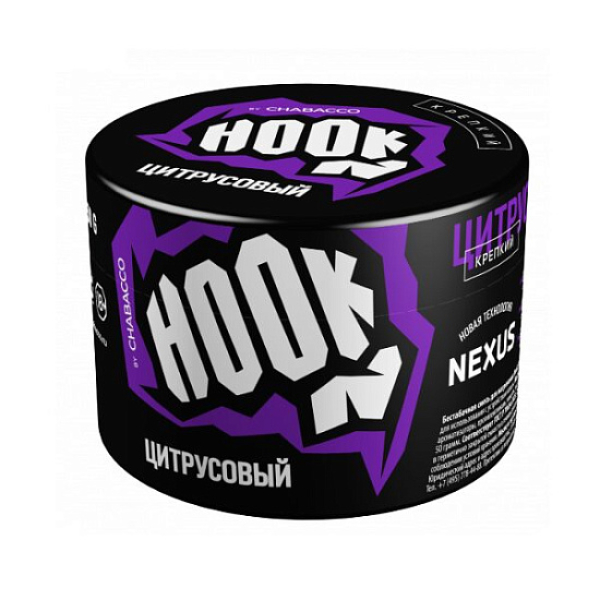 Табак Hook Цитрусовый 40 грамм в Сочи