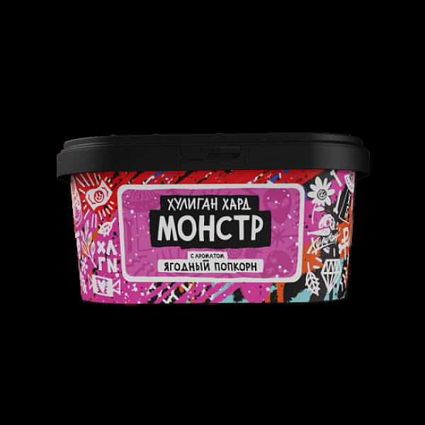 Табак Хулиган Hard Монстр Ягодный Попкорн 200 грамм в Сочи
