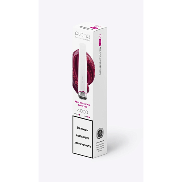 Электронная сигарета Plonq Plus Pro  Краснодарский Виноград 4000 затяжек в Сочи