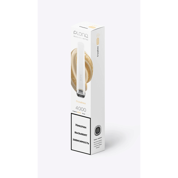 Электронная сигарета Plonq Plus Pro  Сгущёнка 4000 затяжек в Сочи