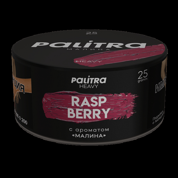 Табак Palitra Heavy Малина Raspberry 25 грамм в Сочи