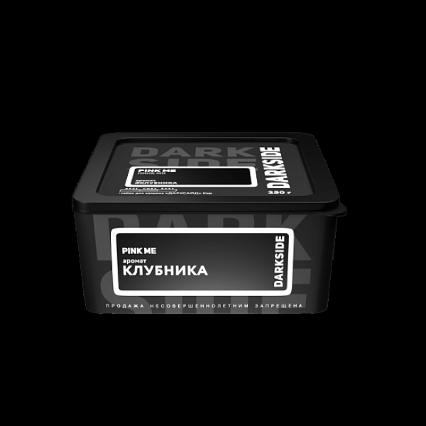 Табак Darkside Core Pink Me Клубника 250 грамм в Сочи