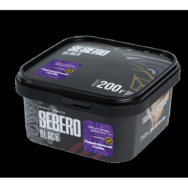 Табак Sebero Black Лавандовый Тоник 200 грамм в Сочи