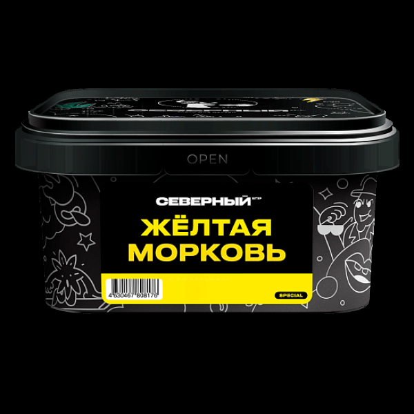 Табак Северный Желтая Морковь 200 грамм в Сочи