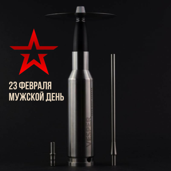 Набор #ЗАРЯЖАЙ с кальяном в Сочи
