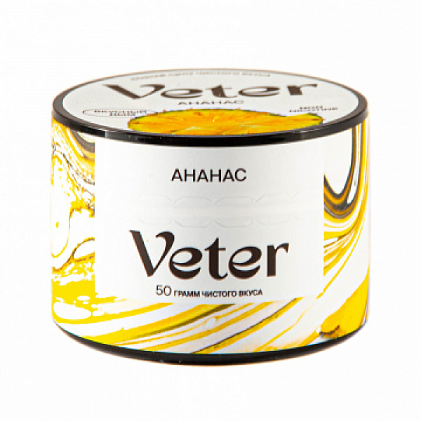 Смесь VETER Ананас 50 гр в Сочи