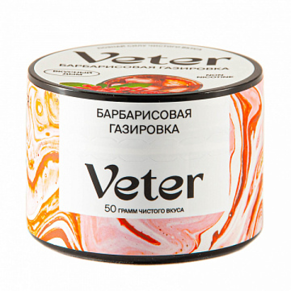 Смесь VETER Барбарисовая газировка 50 гр в Сочи