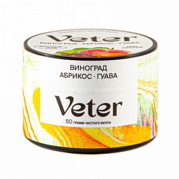 Смесь VETER Виноград абрикос гуава 50 гр в Сочи